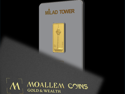 شمش طلای 24 عیار برج میلاد 0.700 گرم