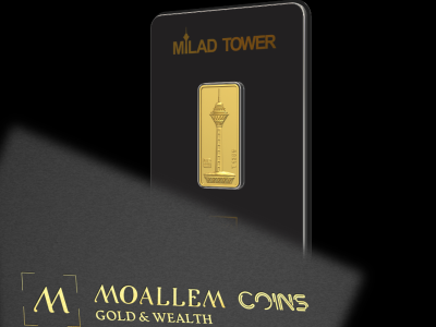 شمش طلای 24 عیار برج میلاد 0.800 گرم