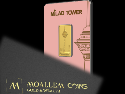 شمش طلای 24 عیار برج میلاد ۲ گرم