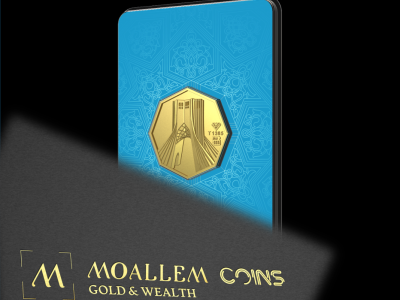 شمش طلای 24 عیار برج آزادی ۵ گرم