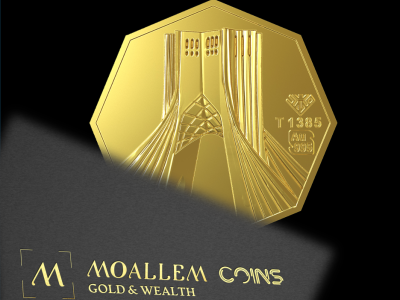 شمش طلای 24 عیار برج آزادی