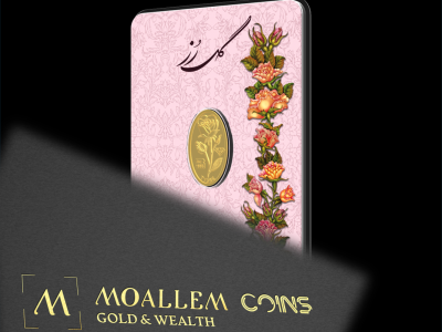 شمش طلای 24 عیار گل رز ۰.۱ گرم