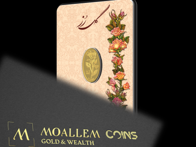 شمش طلای 24 عیار گل رز ۰.۱۵ گرم