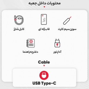 گوشی موبایل شیائومی مدل Redmi Note 13 4G دو سیم کارت ظرفیت 256 گیگابایت و رم 8 گیگابایت