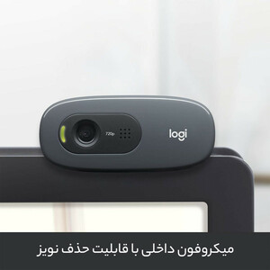Logitech C270 HD-Webcam.jpg