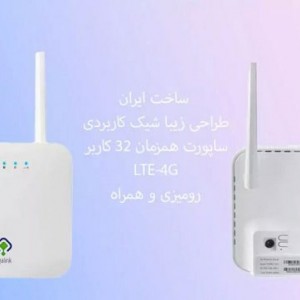 مودم سیمکارت خور یوگالینک مدل UG-4221-B 300Mbps Wireless N