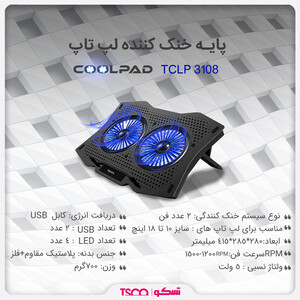 TSCO TCLP 3108 Coolpad-image4.jpg