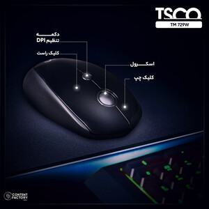 TSCO TM 729W wireless mouse-image4.jpg