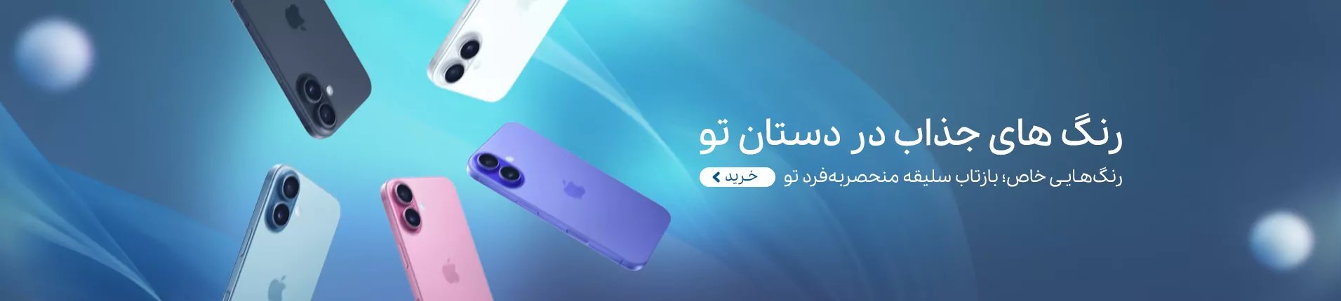 ۱۶ نرمال خوش دست