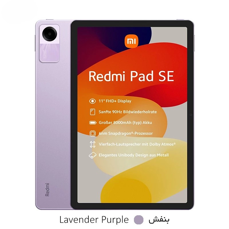 تبلت شیائومی مدل Redmi Pad SE ظرفیت 128 گیگابایت رم 6 گیگابایت