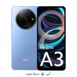 گوشی موبایل شیائومی مدل Redmi A3 ظرفیت ۶۴ گیگابایت رم ۳ گیگابایت