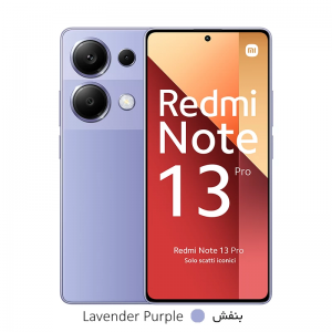 گوشی موبایل شیائومی مدل Redmi Note 13 Pro 4G ظرفیت 256 گیگابایت رم 12 گیگابایت