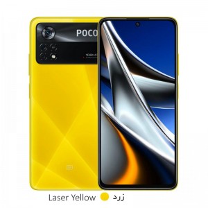گوشی موبایل شیائومی مدل Poco X4 Pro 5G ظرفیت 256 گیگابایت - رم 8 گیگابایت