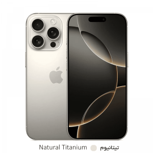 گوشی موبایل اپل مدل iPhone 16 Pro ZA/A ظرفیت 512 گیگابایت رم 8 گیگابایت Not Active