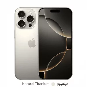 گوشی موبایل اپل مدل iPhone 16 Pro Max ZA/A ظرفیت 256 گیگابایت رم 8 گیگابایت Not Active