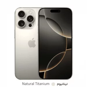 گوشی موبایل اپل مدل iPhone 16 Pro ZA/A ظرفیت 256 گیگابایت رم 8 گیگابایت Not Active