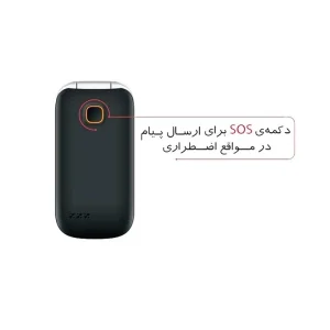 گوشی موبایل ارود مدل 150 دو سیم‌ کارت