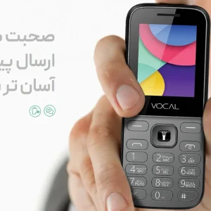 گوشی موبایل وکال مدل F2 ظرفیت ۳۲ مگابایت رم ۳۲ مگابایت