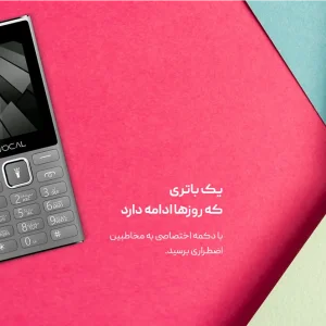 گوشی موبایل وکال مدل F4 ظرفیت ۶۴ مگابایت رم ۶۴ مگابایت