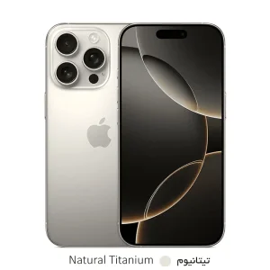 گوشی موبایل اپل مدل iPhone 16 Pro Max ZA/A ظرفیت ۲۵۶ گیگابایت رم ۸ گیگابایت Not Active (رجیستر شده)