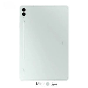 تبلت سامسونگ مدل Galaxy Tab S9 FE Plus 5G SM-X616 B ظرفیت 128 گیگابایت رم 8 گیگابایت