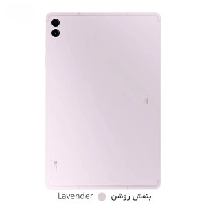 تبلت سامسونگ مدل Galaxy Tab S9 FE Plus 5G SM-X616 B ظرفیت 128 گیگابایت رم 8 گیگابایت