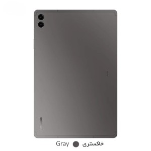 تبلت سامسونگ مدل Galaxy Tab S9 FE Plus 5G SM-X616 B ظرفیت 128 گیگابایت رم 8 گیگابایت