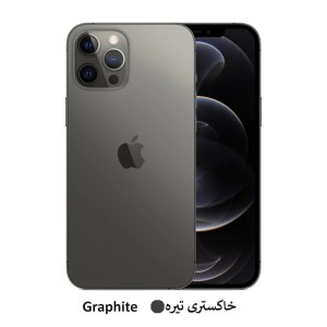 گوشی موبایل اپل مدل iPhone 12 Pro Max ZD/A نات اکتیو تک سیم کارت ظرفیت 128 گیگابایت رم 6 گیگابایت