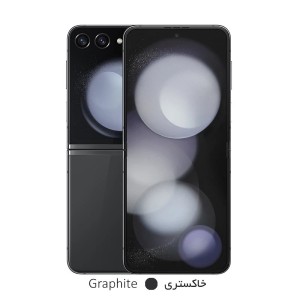 گوشی موبايل سامسونگ Galaxy Z Flip5 5G ظرفیت 512 گیگابایت رم 8 گیگابایت