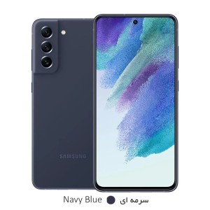 گوشی موبايل سامسونگ مدل 2023 Galaxy S21 FE 5G ظرفیت 256 گیگابایت رم 8 گیگابایت