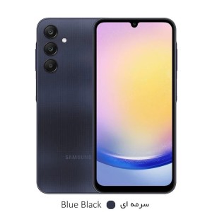 گوشی موبايل سامسونگ مدل Galaxy A25 5G ظرفیت 256 گیگابایت رم 8 گیگابایت