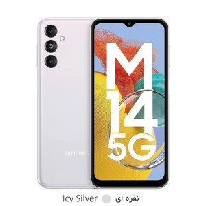 گوشی موبایل سامسونگ مدل Galaxy M14 5G ظرفیت 128 گیگابایت رم 6 گیگابایت