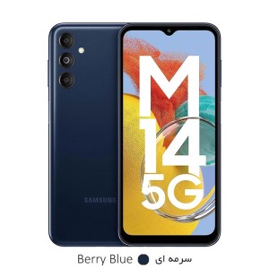 گوشی موبایل سامسونگ مدل Galaxy M14 5G ظرفیت 128 گیگابایت رم 6 گیگابایت