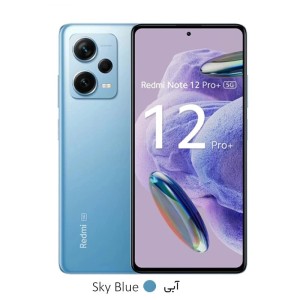 گوشی موبایل شیائومی Redmi Note 12 Pro Plus 5G ظرفیت 256 گیگابایت رم 8 گیگابایت - هند 22101316UP