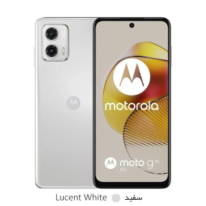 گوشی موبايل موتورولا مدل Moto G73 ظرفیت 256 گیگابایت رم 8 گیگابایت