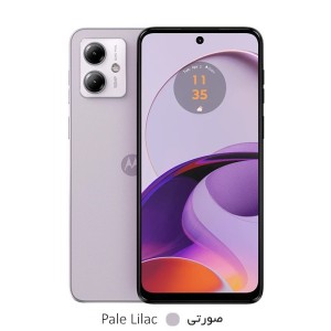 گوشی موبايل موتورولا مدل Moto G14 4G ظرفیت 256 گیگابایت رم 8 گیگابایت