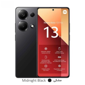 گوشی موبایل شیائومی مدل Redmi Note 13 Pro 4G ظرفیت 512 گیگابایت رم 12 گیگابایت