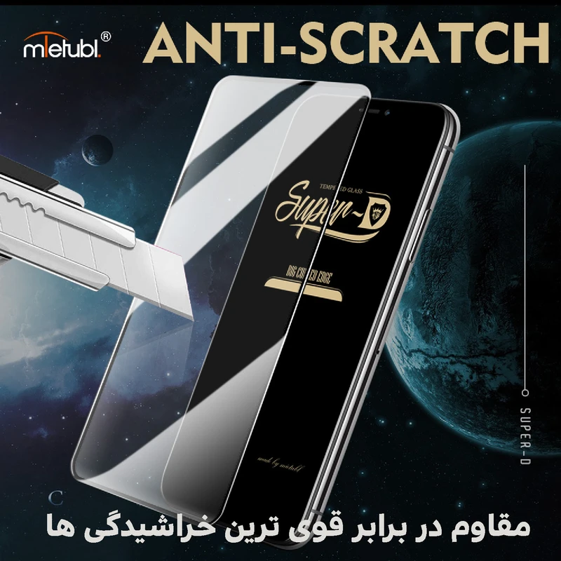 گلس محافظ صفحه نمایش مناسب برای گوشی موبایل اپل/ xs / iPhone 11 pro