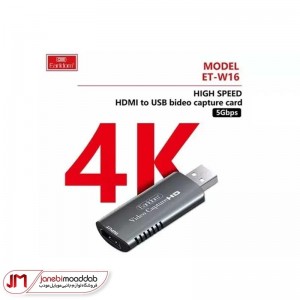 مبدل USB به HDMI ارلدام مدل ET-W16