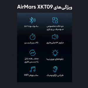 هدفون مخصوص بازی بلوتوثی مانستر مدل AirMars XKT09