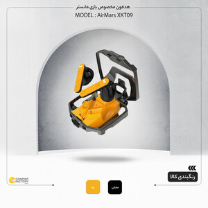 هدفون مخصوص بازی بلوتوثی مانستر مدل AirMars XKT09