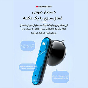 هدفون مخصوص بازی بلوتوثی مانستر مدل AirMars XKT09
