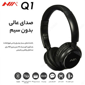 هدفون بی سیم نیا مدل Q1