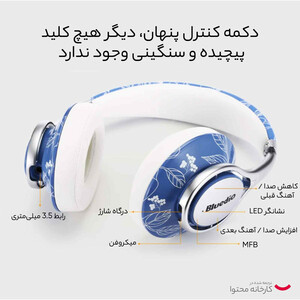 هدفون بلوتوث بلاژیو مدل A China