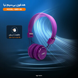 هدفون بی سیم نیا مدل Q8-851S