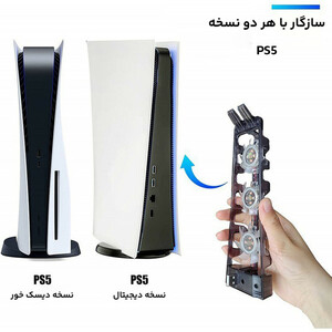 فن خنک کننده پلی استیشن fat 5 دابی مدل TP5-1523