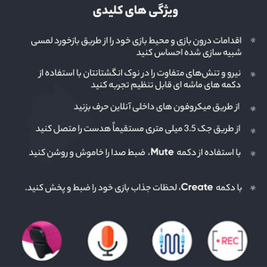 دسته بازی پلی استیشن 5 سونی مدل DUALSENSE Nova