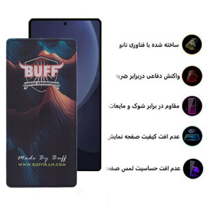 محافظ صفحه نمایش بوف مدل BUFFER برای گوشی موبایل آیفون سری 16
