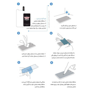 محافظ صفحه نمایش بوف مدل FullGlue-Clear مناسب برای اپل واچ 49 میلی متری سری Ultra