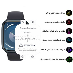محافظ صفحه نمایش بوف مدل Hydrogel-New-2024 مناسب برای اپل واچ 45 میلی متری سری 7 / 8 / 9